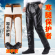 男加绒防水骑行外卖代驾保暖棉裤 秋冬季 pu宽松大码 皮裤 干活穿皮裤