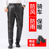 防油防水秋冬工作皮裤 中老年男士 加绒加厚摩托车保暖宽松高腰大码