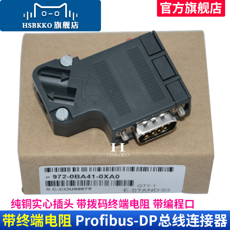 适用于 适用DP总线连接器972-0BA41-0XA0 Profibus接头插头 电子元器件市场 连接器 原图主图