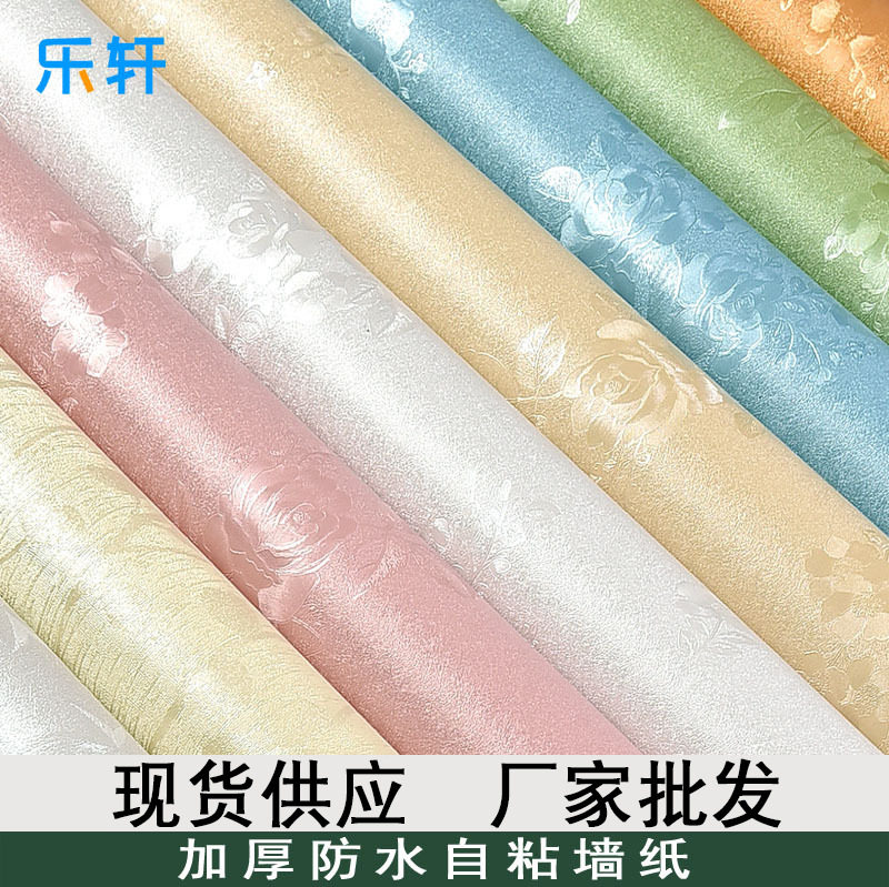 122宽暗花欧式墙纸自粘防水壁纸纯色背景墙贴pvc装饰温馨玫瑰