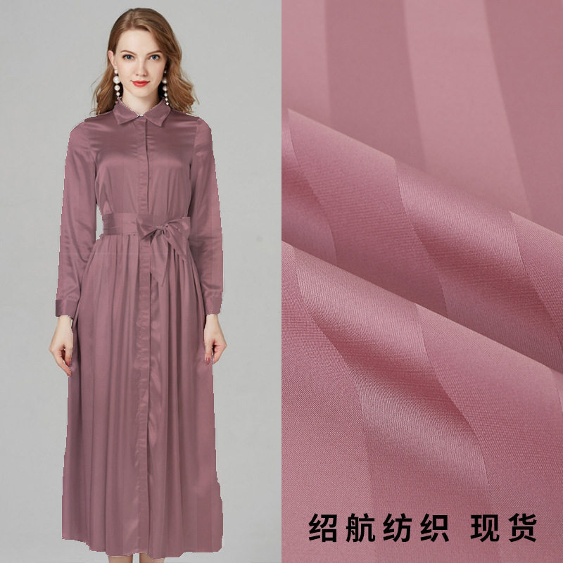 春夏新品 冰丝弹力缎面雪纺布宽条纹提花 睡衣家居服连衣裙面料