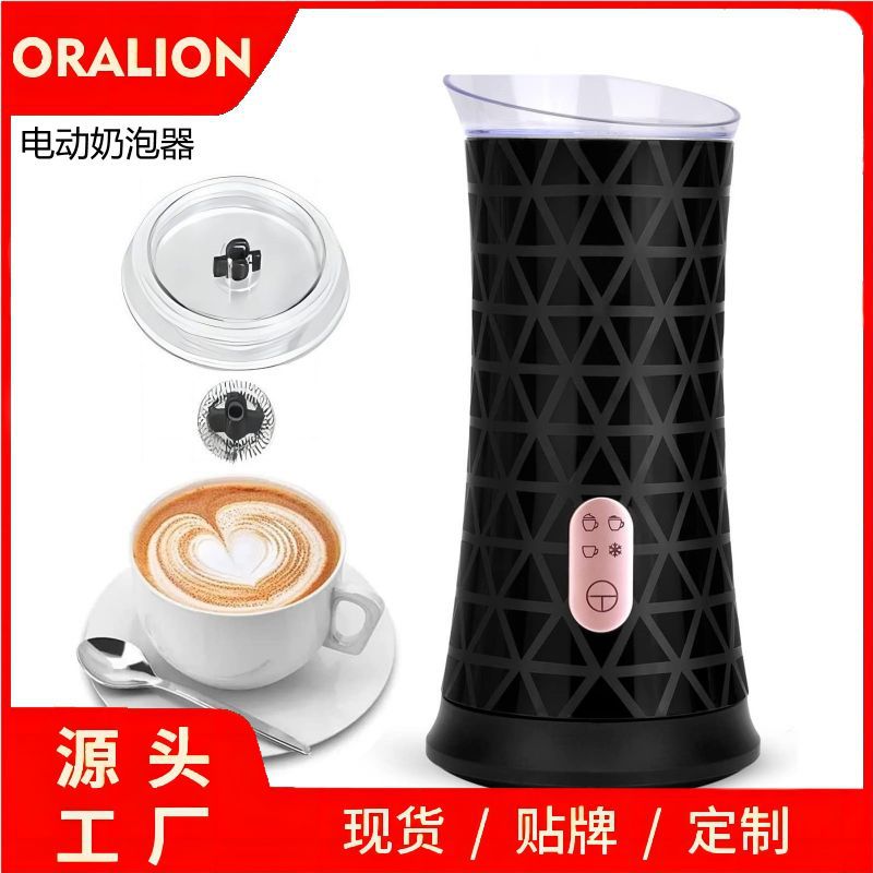 跨境家用加热牛奶起泡器不锈钢电动奶泡机商用静音咖啡自动