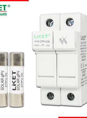2PDC1000V1-32A套装直流熔断器底座含2只熔芯太阳能系统高分断
