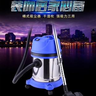 吸尘器家用商用大功率超静音干湿吹强吸力 20L工业桶式