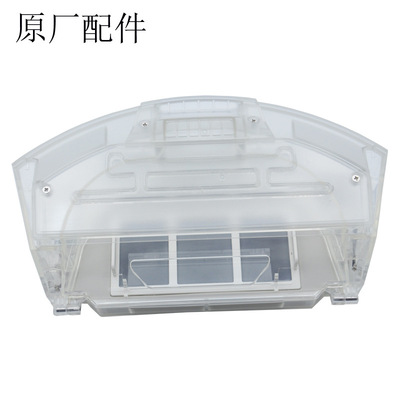 Proscenic M8PRO Ultenic T10扫地机器人吸尘器原装灰尘盒尘盒含