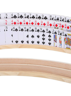 实木弯曲圆弧木质底座展示架木制纸牌底座支架