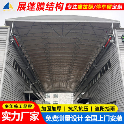 厂房通道仓库活动雨棚昆山工厂电动推拉蓬过道遮阳移动伸缩雨篷