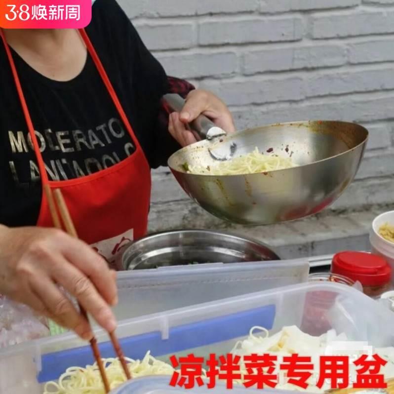 拌凉菜专用盆商用不锈钢水瓢短柄舀水水勺家用拌菜拌凉皮锅拌面瓢