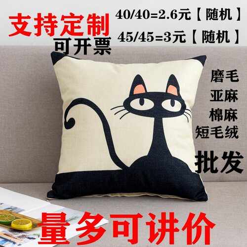 抱枕来图印制沙发靠垫加logo礼品亚麻北欧抱枕套厂家