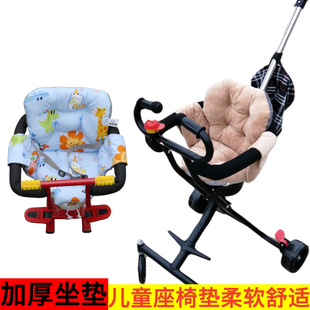 儿童座椅垫遛娃坐垫四件套之一毛绒垫夹棉 小推车坐垫加厚冬季