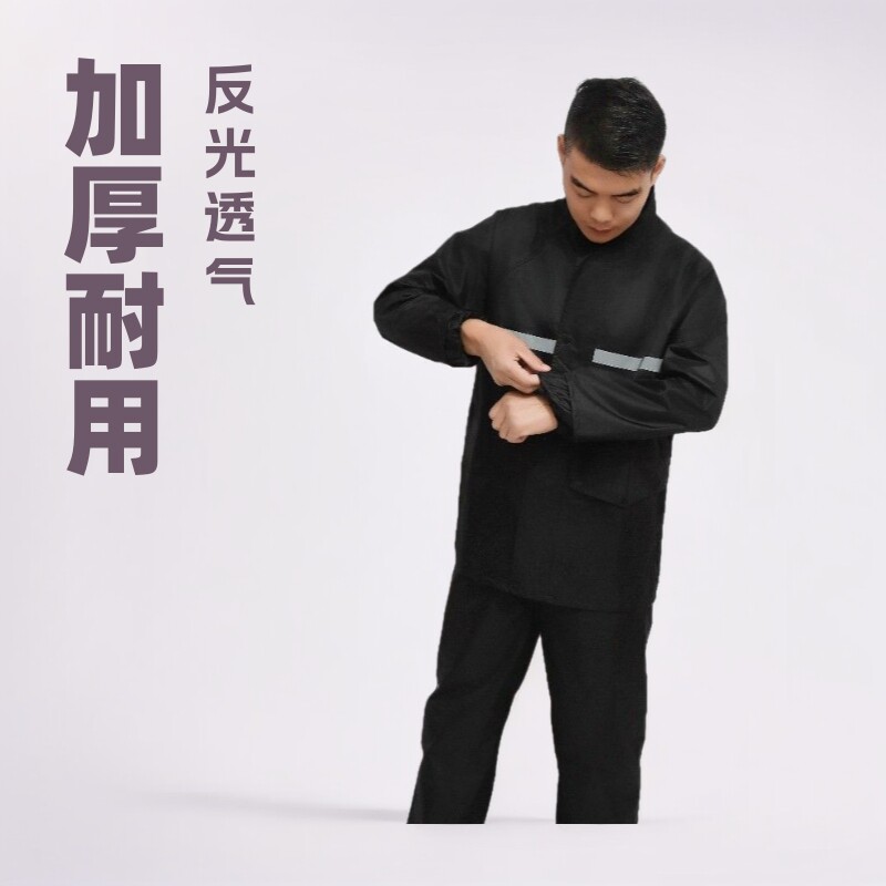 加厚春亚纺分体式雨衣雨裤套装劳保骑行外卖防汛双层防暴雨防水
