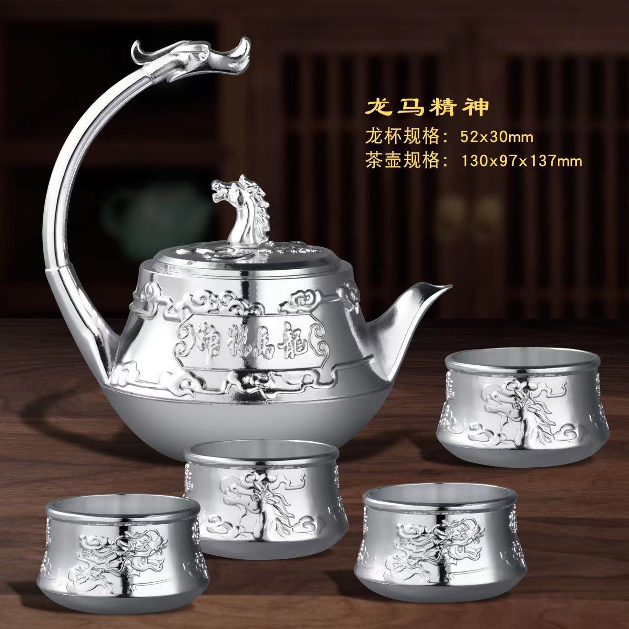 龙马精神金茶具套装创意新品日用高档商礼品功夫镀金茶杯茶壶礼赠