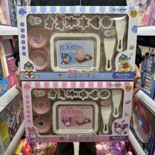 夏季酸奶冰淇淋机儿童炒冰机玩具沙冰制作免插电小型家用冰盘