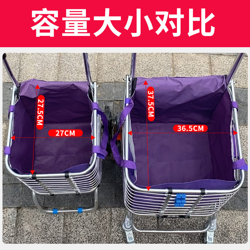 加大号爬楼购物车买菜车小拉车超大容量折叠便携饭店家用推车