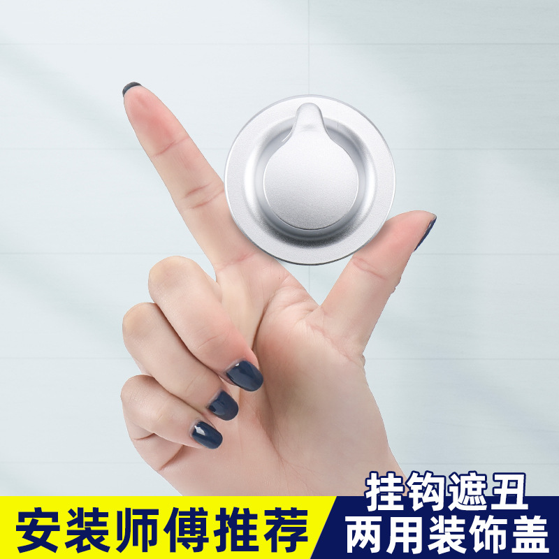 墙洞墙孔遮挡装饰堵盖空调孔洞口水管管道遮丑盖补洞粘贴密封