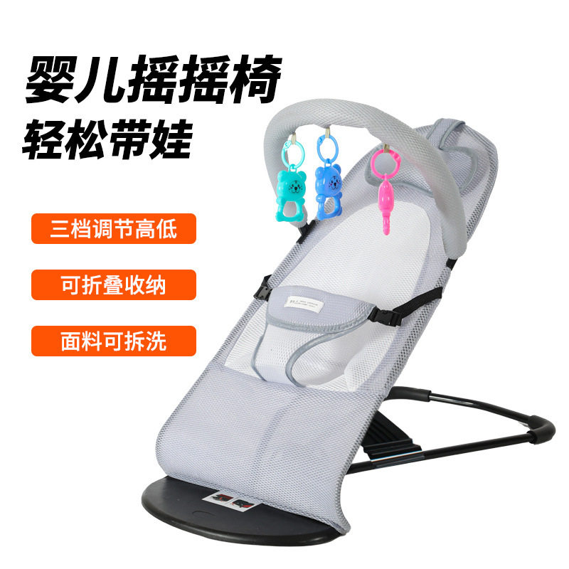 婴儿摇摇椅哄娃宝宝摇篮椅躺椅可折叠调节摇椅四季通用
