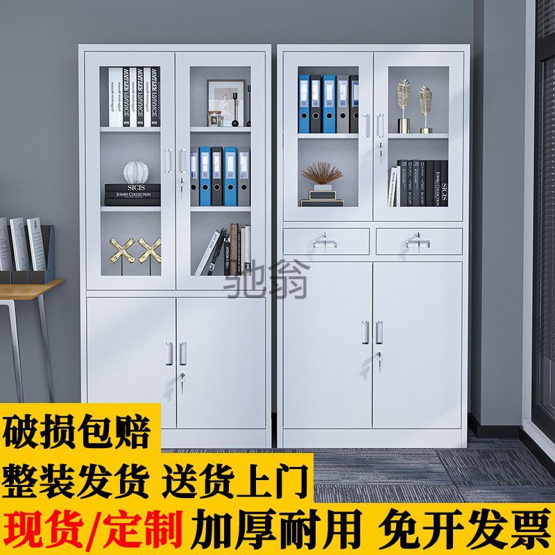 lw0钢制文件柜大器更衣柜加厚档案柜钢制多层办公柜铁皮柜家用储