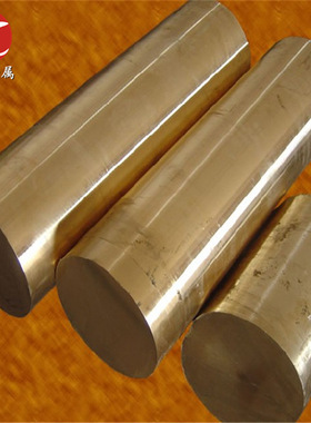 美标C67400多元复杂锰黄铜棒，C67400锰黄铜锻件，铜套，现货生产