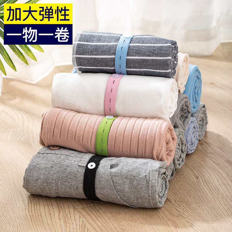 拉拉卷收纳捆绑带衣服折衣板捆被子神器捆衣带毛衣裤子整理衣板