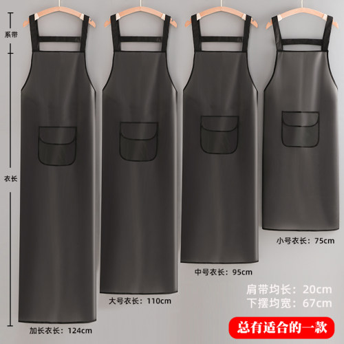 夕嫣雪TPU防水防油围裙