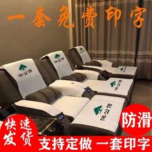 足浴沙发巾四件套泰式床单沐足按摩椅垫采耳修脚店毛巾足疗沙发巾