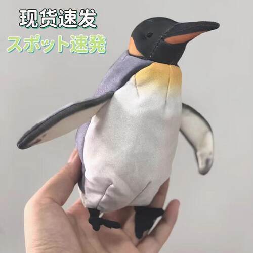 企鹅三变化玩偶大阪海洋馆仿真企鹅公仔毛绒玩具零钱包挂件布娃娃