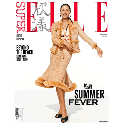 欣漾26年5月刊瞿颖/李宛妲封面