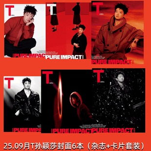 25年9月 栩栩商店 Wallpaper卷宗 乒乓世界 T錦繡 芭莎 環(huán)球人物 孫穎莎封面 Magazine 時(shí)尚 當(dāng)代體育 王楚欽封面 中文