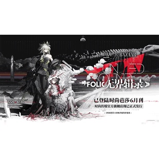 时尚芭莎艺术 26年6月 吴青峰 苏打绿】BAZAAR 时尚芭莎杂志2026年6月内页:明日方舟游戏 文淇/辛芷蕾 /易烊千玺 时尚伊人 梓渝