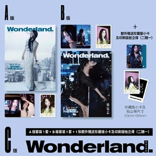 2025年12月刊 陈立农 仙境志 张康乐 晨刊Wonderland. 新视线杂志 王琳凯 侯明昊 陈都灵 曾舜晞 陈芋汐 小鬼 徐明浩