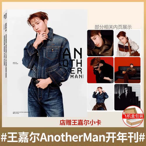 AnotherMan中文版王嘉尔
