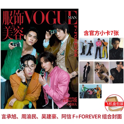 VOGUE服饰与美容杂志2026年
