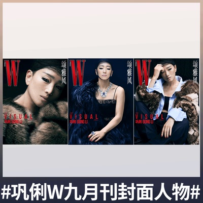 W杂志TheARTISANIssue