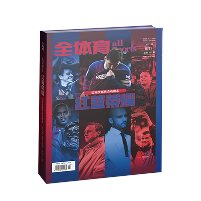 全体育孙颖莎王楚钦国家队十周年