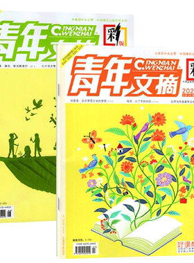 时尚伊人26年5月李昀锐/刘浩存