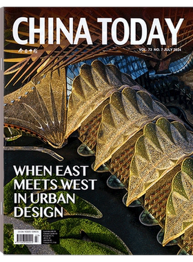 CHINATODAY今日中国杂志