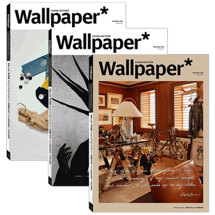 Wallpaper*卷宗杂志2026年2月刊 杨紫  含5张官方小卡+切页】  2025年1/2/3/4/5/6/7/8/9/10/11/12月 王楚钦 世界设计者中文版