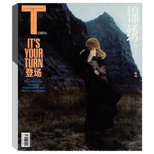 T锦绣杂志 2025年12月王一博封面 官方小卡】TMagazine 锦绣杂志2025年7月 于适/易烊千玺/ 王楚钦/王鹤棣/马龙/王一博/赵露思/