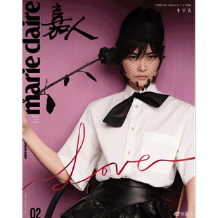 计入销量！V中文版杂志 2025年10月 刘浩存/ ELLE世界时装之苑2025年7月刊 李宇春封面/ BAZAAR/时尚芭莎9/九月 李宇春