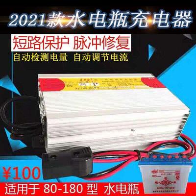 72v电动三轮车四轮车水电瓶智能电子快速充电器60v,48v,36v24v