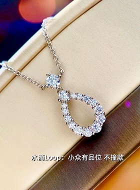 V金对版 新款loop水滴形满钻镂空项链镀18K金仿真钻石轻奢高级感