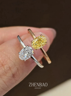 小鸽子蛋钻戒V金黄钻蛋形1克拉简约轻奢小众通勤戒指单钻极简素圈