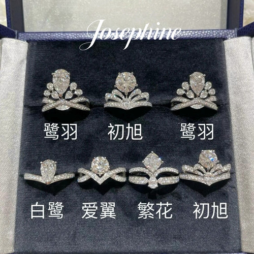 精工版爱翼初旭鹭羽繁花钻戒