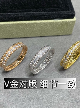V金对版珠边满钻叠戴女士戒指