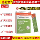 惠伦宝多效复合益生菌宠物犬猫咪狗狗用肠胃宁调理肠道水样大便