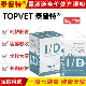 泰普特胃肠道全价处方湿粮宠物犬猫咪狗狗水样大便不成型调理拉肚