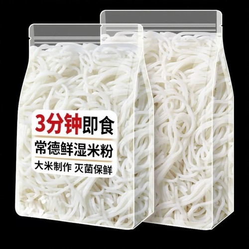 丹姨正宗常德新鲜湿米粉米线袋装湖南早餐宵夜方便速食干拌粉炒粉
