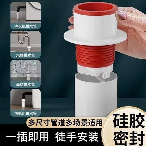 下水道密封塞厨房卫生间排水管道防返臭神器密封圈通用硅胶封口盖