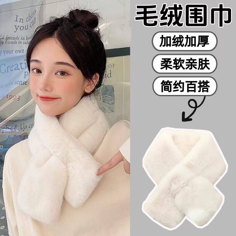 加厚韩版毛围巾女秋冬季仿皮草围脖保暖脖套高中生百搭毛绒围巾
