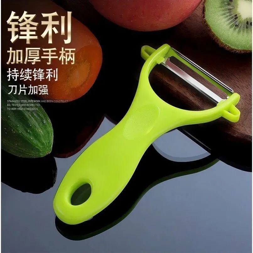 不锈钢削皮刀水果削皮刀厨房多功能家用削苹果刮皮刀土豆削皮器